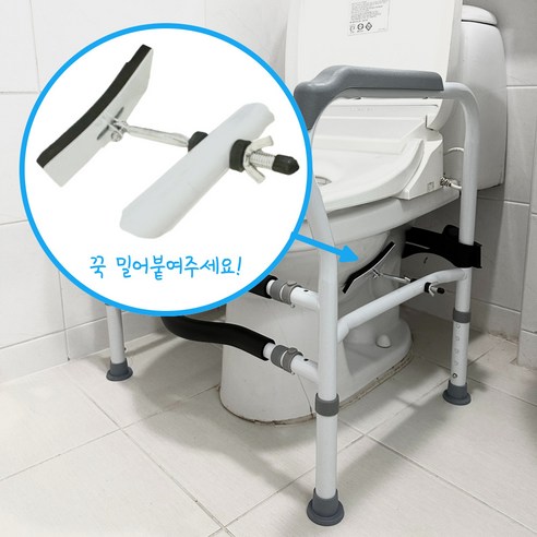 안전한 화장실 환경을 위한 필수 아이템