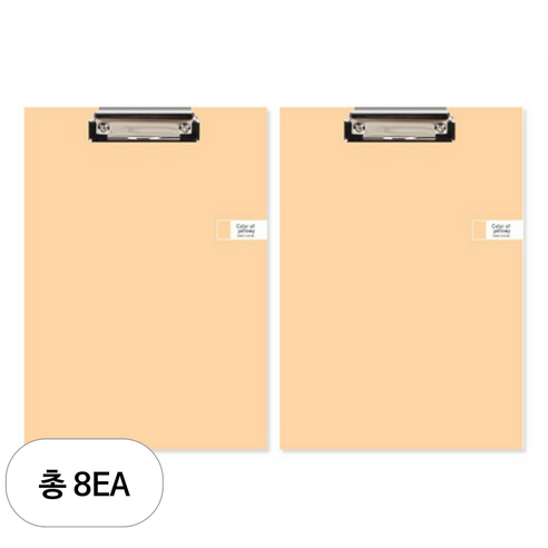 톡톡팬시 CMYK 컬러 클립보드 A4, 옐로우, 8개