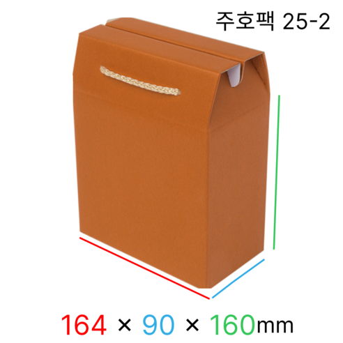 주호팩 끈손잡이 다용도 선물상자 25-2 (164x90x160), 오렌지, 10개