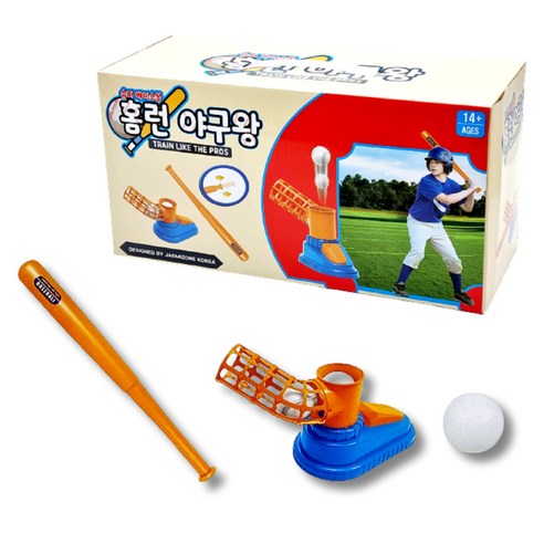 가족의 특별한 추억을 야구왕 홈런 야구 세트로 만드세요