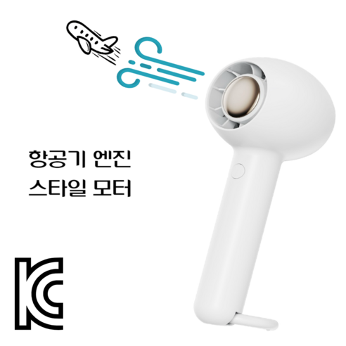 휴대용 미니 선풍기 1200mAh, 남색(블루)