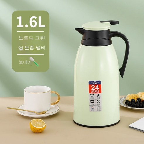 MEIISEO가정용 보온병 보온컵 물컵 대용량 물병 보온병, [중간] 적합 2 3, 색깔1