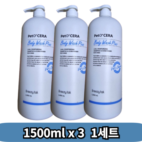 페토세라 바디워시 플러스 강아지 샴푸, 500ml, 1개