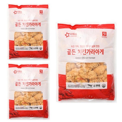 [다만세푸드] 아워홈 골든 치킨가라아게 1kg x 3봉 / 순살치킨, 3개