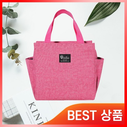 단비모아 오래 유지되는 피크닉 도시락 보온 보냉가방 쿨러백, 핑크