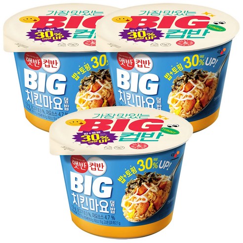 햇반 BIG 컵반 치킨마요덮밥, 313g, 26개