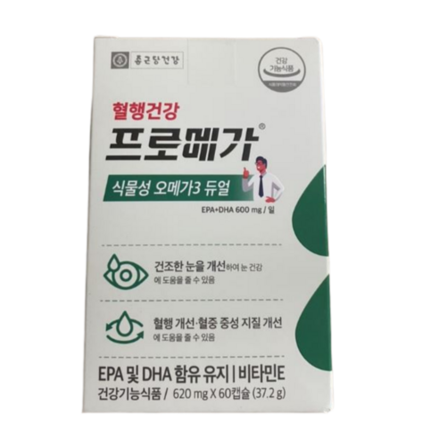 프로메가 식물성 오메가3 듀얼, 60정, 3개