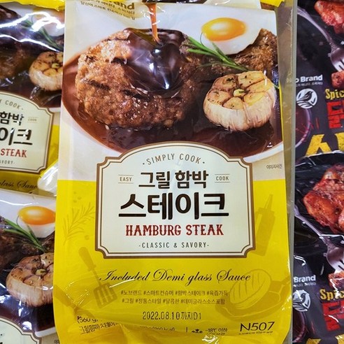 노브랜드 노브랜드 그릴함박스테이크 560g x 1개 종이박스포장