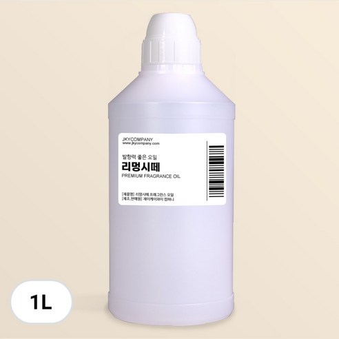 발향이 진한 대용량 프래그런스 오일 1000ml, 97.리멍시떼