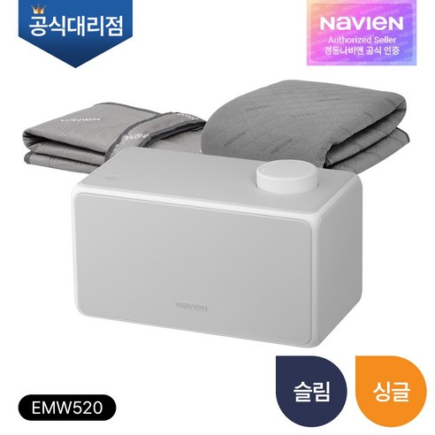 [경동나비엔] 숙면 온수매트 EMW520 싱글/퀸/킹 25년형, EMW520-SS(싱글/슬림) 냉수매트