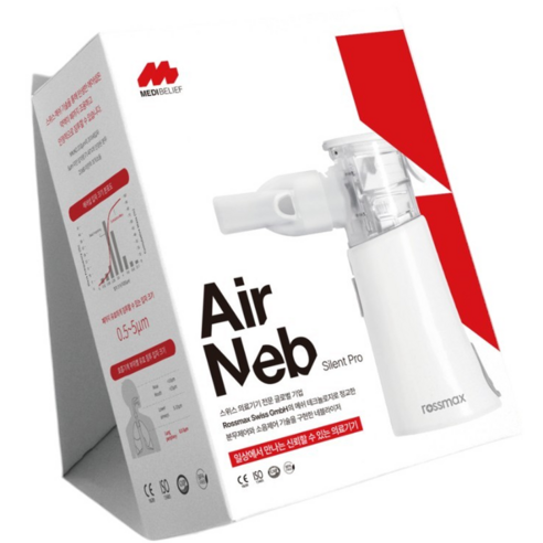 NEW 에어넵 프리미엄 네블라이저: 스위스 기술력으로 숨쉬는 자유를 되찾다 에어넵