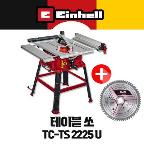 독일 아인헬 전동 테이블쏘 10인치 TC-TS 2225 U 테이블톱, 1개