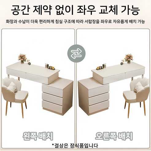 PercyLy 다용도 화장대로 나만의 공간을 디자인하고, 꿈결 같은 하루를 시작하세요.