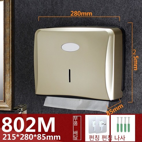 천공되지 않은 화장지 상자 벽걸이 형, 형광 노란색 802M 홀 프리
