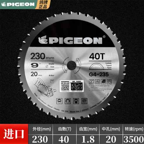 금속 절단기날 교체용 14인치 스테인리스 판금 컷팅기, Pigeon 브랜드 9인치 230 톱날 1개, 1개 14인치금속절단기날