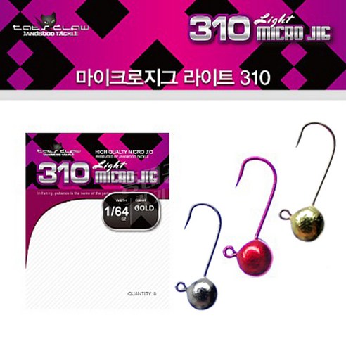 캣츠크로우 311 송어 꺽지 마이크로 지그헤드 1/84 1/128 (골드색상) MC311, 1/84oz, 1개