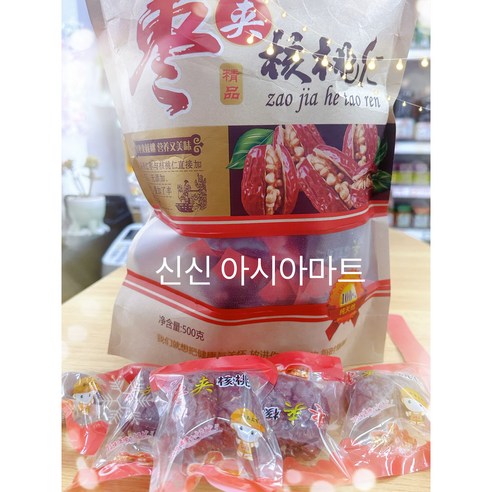아침 대용 간식 중국 대추호두말이 건강 간식, 500g, 3개