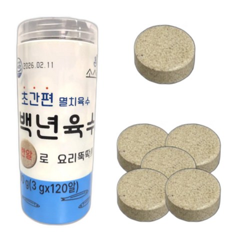 깊은 맛과 편리함의 조화: 소스락 백년육수 한알 멸치육수로 완성하는 맛있는 식탁 소스락백년육수