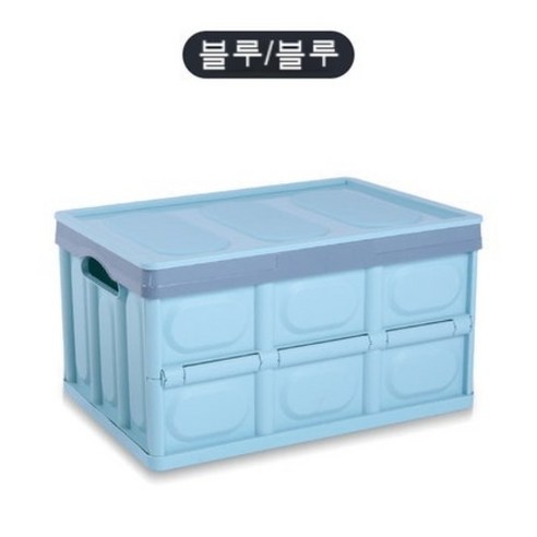 자동차 트렁크 컨테이너 다기능 접이 수납 컨테이너 적재 정리 컨테이너 차내 트렁크 컨테이너 용품, 블루(미디엄 사이즈:53*35*29cm)