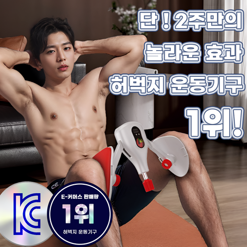 효과적인 허벅지 운동, 파티마 케겔의 모든 것 하체운동기구