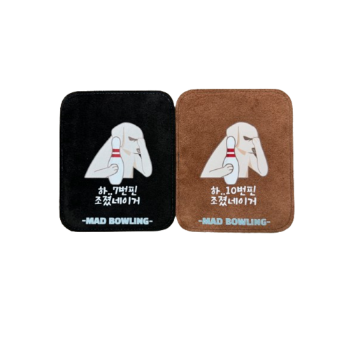 보울링 경험 향상을 위한 고품질 매드볼링 볼타올
