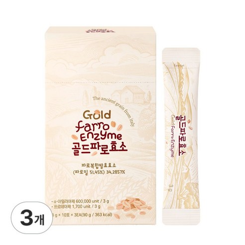 디핏 파로효소 골드 고대 곡물 발효 분말 이탈리아산 30포, 3박스, 90g