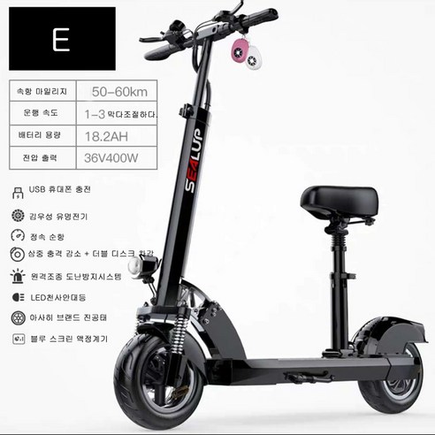 강력한 성능과 편의성을 갖춘 SEALUP 상품명전동킥보드 프리미엄 48V