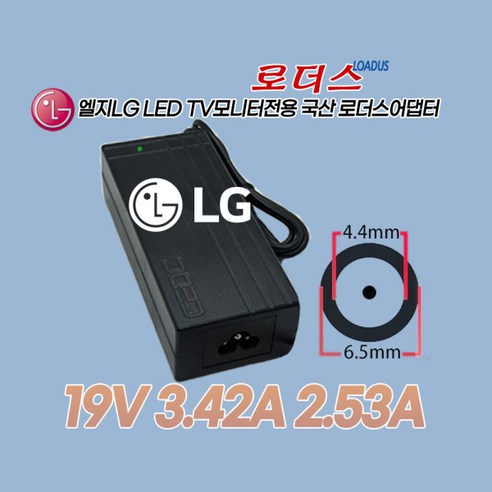 LG 34UC79G 34UC79G-B 43MN59HM 24CK550W 용19V 3.42A, 1개