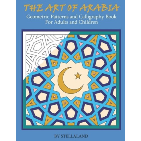 The Art of Arabia: Geometric Patterns and Calligraphy Book for Adults and Children Paperback, Nielsen, English, 9781999356538