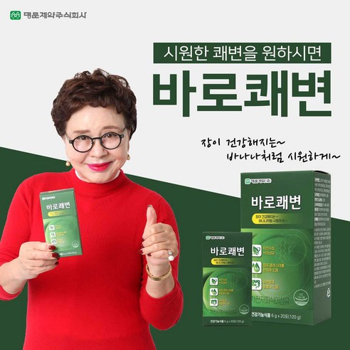 명문제약 바로쾌변 60포+10포 장건강 차전자피 식이섬유, 60개, 6g