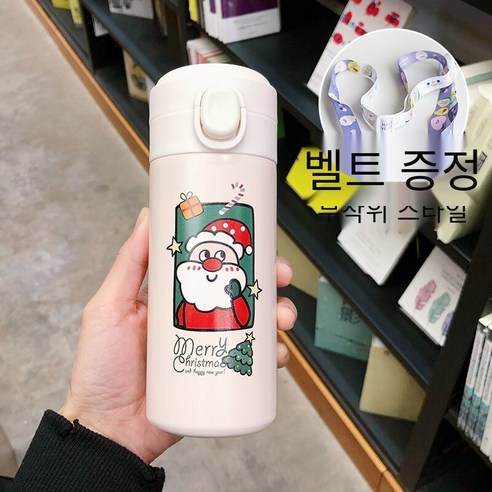 smy물 컵 여학생 귀여운 보온병 컵 간단한 크리 에이 티브 한국어 크리스마스 소녀 심장 휴대용 엘크 컵, 색깔1, 하나