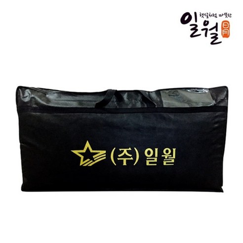 깔끔한 보관과 편리한 이동, 9,900원의 가성비