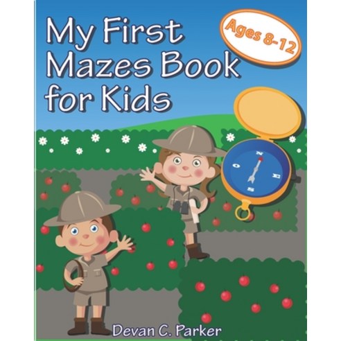 My First Mazes Book for Kids: Ages 8-12 Paperback, Independently Published, English, 9798696209340