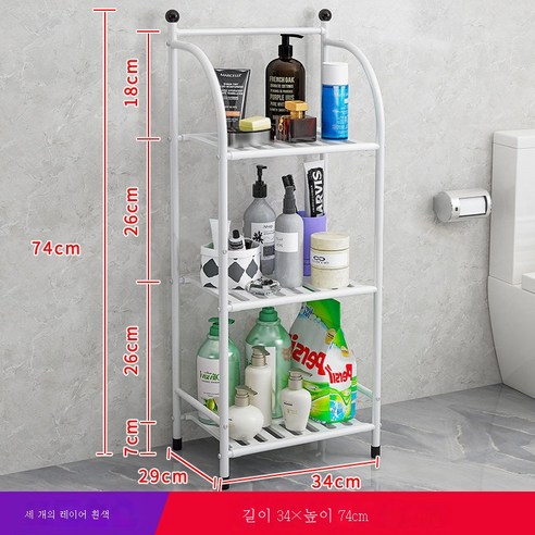 ZZJJC 욕실 화장실 선반 바닥 주방 침실 층간 화장실 삼각수납대 펀치프리, 3단:74cm-화이트