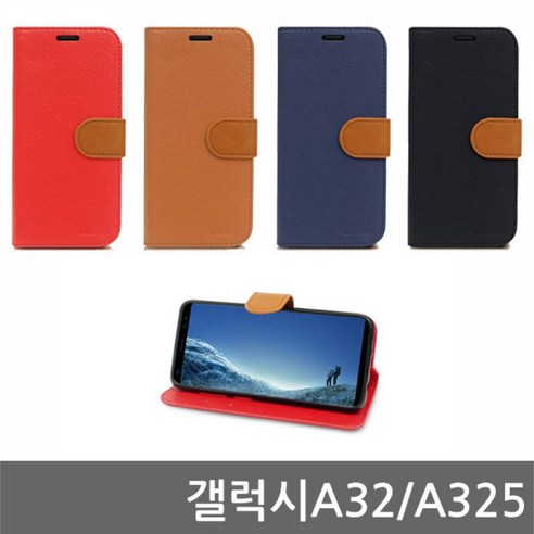 앤 다이어리 핸드폰케이스
