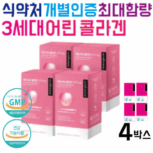 바이탈뷰티 바이탈뷰티 슈퍼콜라겐 20ml X 30입, 5개 16 뉴트리커먼 어린콜라겐 3세대어린콜라겐 어린피쉬콜라겐 콜라겐담다 콜라겐펩타이드, 150g, 1박스