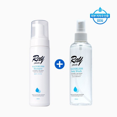 레이펄스 물없이감는샴푸+물없이씻는바디워시 200ml 세트 워터리스샴푸 바디워시, 200g, 1세트