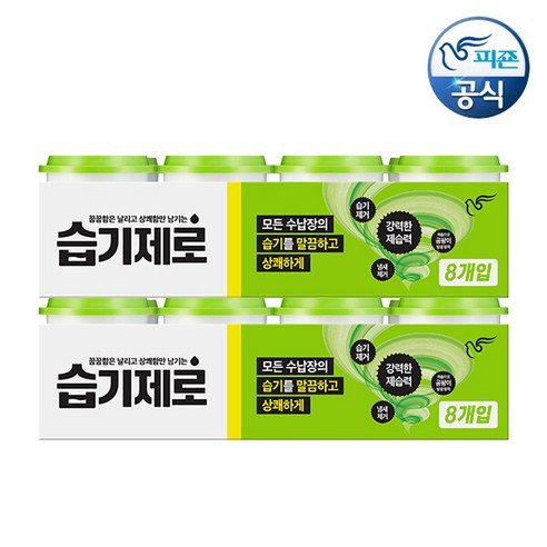 피죤 습기제로 대용량 제습제 275g x 8p x 2개 (총16개), 단품 코스트코제습제