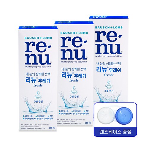 바슈롬 리뉴 후레쉬 355ml 3개+렌즈케이스 3개, 500ml, 3개입