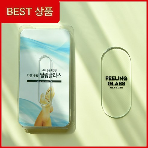 필링글라스 유리 발각질제거기 풋파일, 4개, 1개입