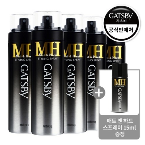 갸스비 스타일링 스프레이 매트 앤 하드 200ml 5개+[증정] 15ml