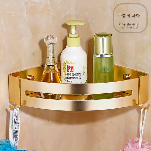 DFMEI 문 무료 욕실 랙 화장실 벽 공간 알루미늄 삼각형 코너 벽 교수형 화장실 저장 욕실, 두꺼운 703 싱글 층 티타늄 골드 삼각형 바구니 (면