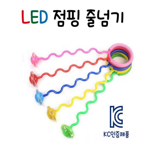 포인트샵 발목줄넘기 점핑줄넘기 LED줄넘기 발목줄넘기 한발줄넘기 야광, B타입 옐로우