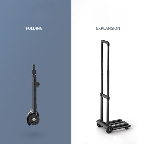 삶의 편리함을 더하는 마법, 미니 3단 접이식 폴딩 카트