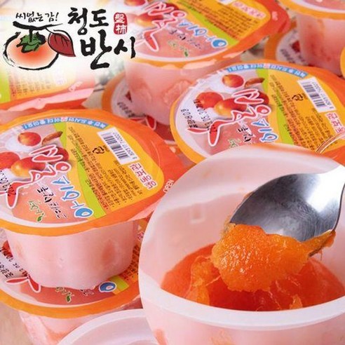 명가일품 [자연그대로]청도 아이스 홍시 15개부터(개당60~80g내외), 30개