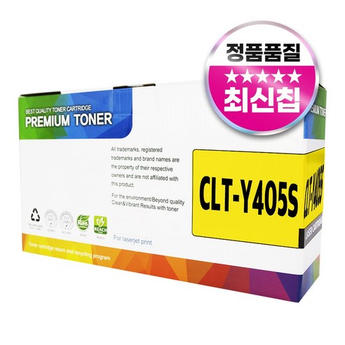 삼성 CLT-405S 호환 토너 SL-C423 C422 C473 C473W, 1개, CLT-Y405S 노랑