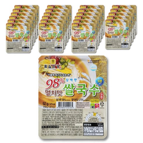 글루텐프리 건강, 맛있는 쌀국수의 새로운 기준
