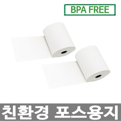 디지몰 수입정품 JHE 포스용지 79X70 50롤 무지 감열지 친환경영수증 카드단말기 카드용지 포스기 BPAFREE /groce