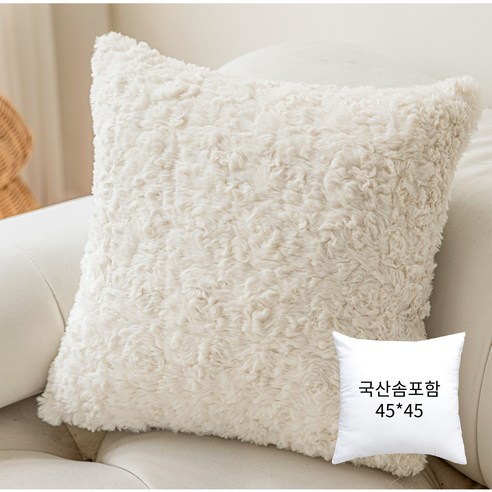 두리안나 북유럽 로열 시리즈 쿠션커버 45cm*45cm(솜 미포함), 꽃토끼털 아이보리(국산솜포함)