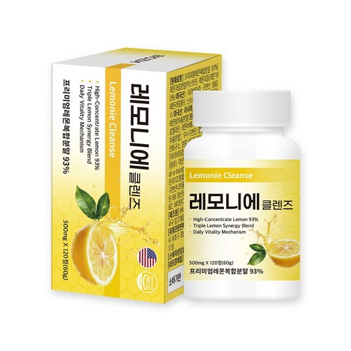 레모니에 클렌즈 고체레몬즙 레몬정